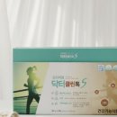 주주클린 이미지