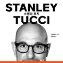 테이스트 이미지