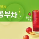 한림다방