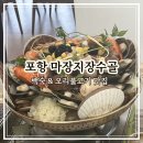 마장지장수골 네이버블로그