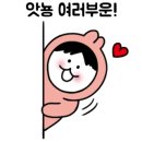 철호와미자 이미지