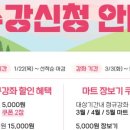 롯데마트 첨단점 이미지