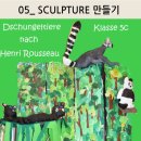 분트미술학원 - 여수시 예울마루로 41 | 분트미술학원