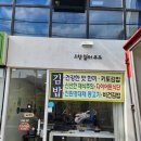대구김밥맛집 ‘오행컬러푸드’ 후기 l 키토식&amp;비건김밥 찾는다면 여기가 정답!