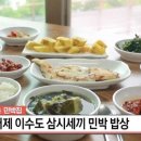 선명사슴농장 이미지