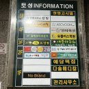 부천 상동역 네일 아크붐 키치한 이달의아트 후기