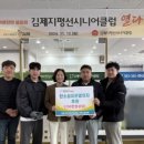 수호건설 주식회사