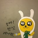 수산시장해물포차