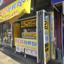 미소로수제돈가스 이미지
