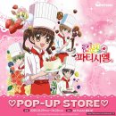 3POP 플러스 PC CAFE | 내가 가야하는 오타쿠 이벤트들 (˶ᐢωᐢ˶)💕 (feat. 콜라보 카페, 팝업..)