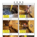 태일건설(주)
