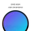 평택모바일 이미지