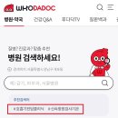 후다닥주식회사 이데일리