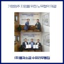 (주)물과소금 네이버블로그