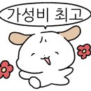 오복솥뚜껑 부평점 이미지