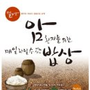 수 밥상 Daum카페