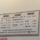 백가밀면 이미지