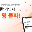 스마트스토어 이미지