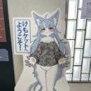 흔한 일본 자위대 모집 광고 이미지
