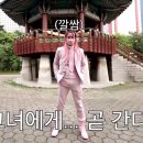 배필찾기 이미지