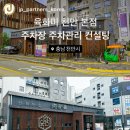 제이엔피파트너스 이미지