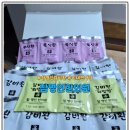 기운88한의원 | 참명인 감비환 비대면진료 가능 남자도 할 수 있다 다이어트 도전