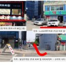 복창초등학교 이미지