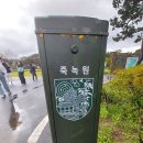 일지매가든 | 전라도여행, 영호남투어로 2일째 방문한 죽녹원