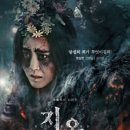 정무일도태권도 | [넷플릭스 시리즈, 시즌제 드라마, 판타지, 사회 비판] 지옥 시즌2 (배경, 줄거리, 스포, 결말 해석, 고찰)