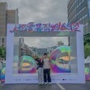 하양점 현대자동차 | 2025 서초구 서리풀 뮤직 페스티벌 후기(9.27 토~ 9.28 일)