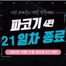 파란코끼리