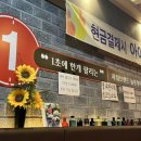 놀부부대찌개전대상대점 이미지