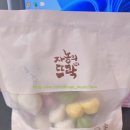 자농 - 36853 | 자농의 뜨락 오색송편 후기
