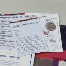 동탄보건소 이미지