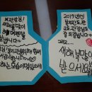 참뜰어린이집 이미지