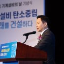 유원이엔지