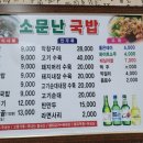 옥종중앙길 이미지