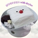 수플레이스