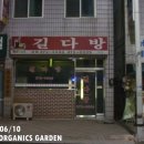 딩동댕노래연습장 이미지