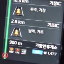 백남탕 | [경남/거창] 노천탕 야외수영장까지 있는 백두산천지온천 거창가조온천후기