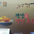 강림조경농원