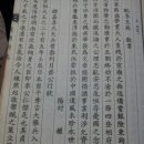 영호사