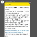 하나윈모터스종합정비 | “판교메젠모터스 검사장” 자동차검사 예약부터 비용까지 실제 후기 | 공단과 민간 비교