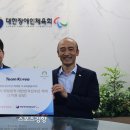 롯데칠성음료 이미지