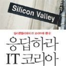 (주)코리아벨리 이미지