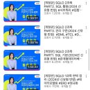 [자격증] 제 55회 SQLD 10일 합격 후기 | 홍쌤의 데이터랩 후기