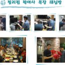 양적목장 Daum카페