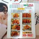 온리후라이드 이미지