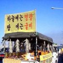 어유곡 이미지