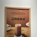 장안무인카페